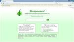   Tor Browser Bundle 4.5 [2015] RUS